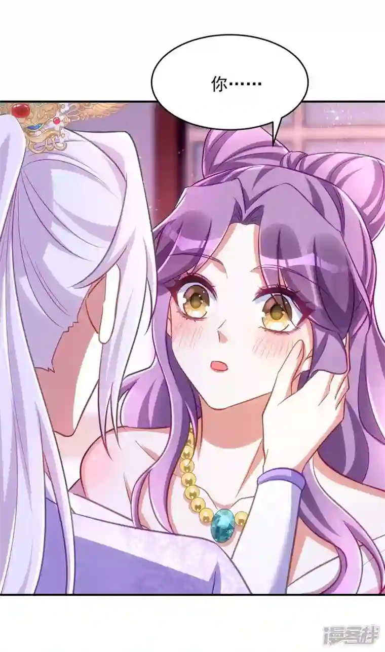 萌虎重生：将军大人要抱抱第64话 连女子的醋都吃