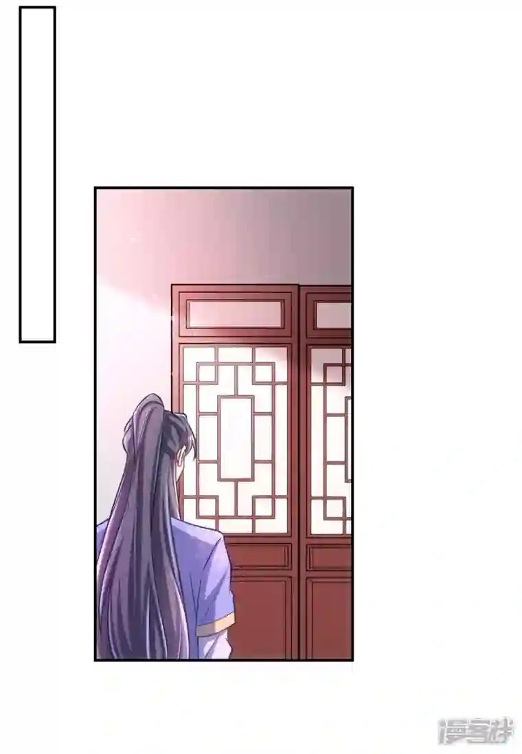 萌虎重生：将军大人要抱抱第65话 意中人