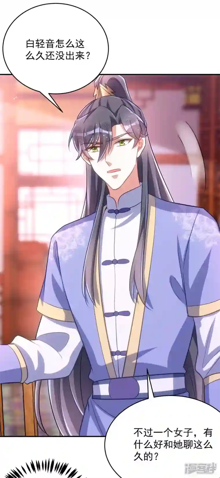 萌虎重生：将军大人要抱抱第65话 意中人