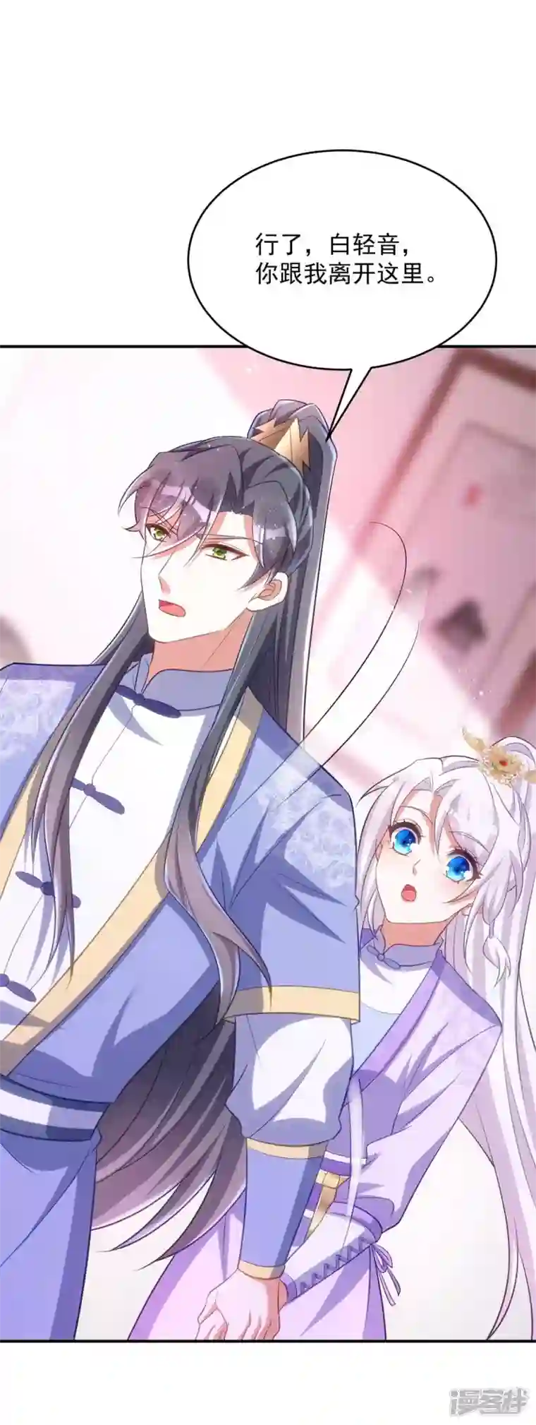 萌虎重生：将军大人要抱抱第65话 意中人