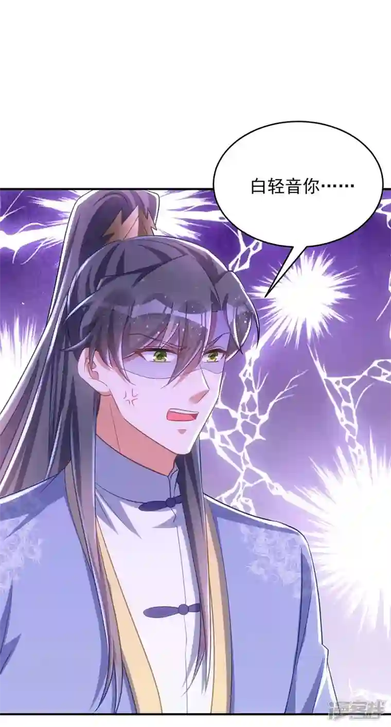 萌虎重生：将军大人要抱抱第65话 意中人