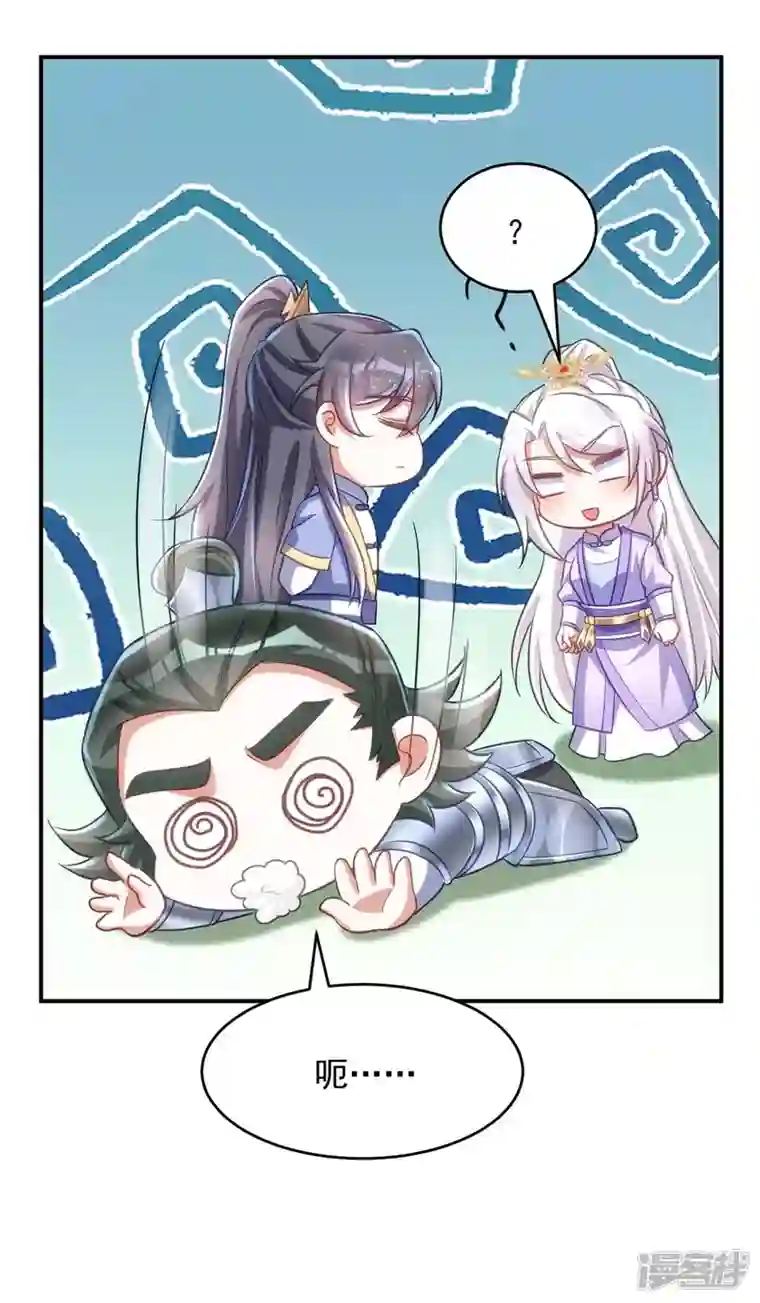 萌虎重生：将军大人要抱抱第66话 你不许再去