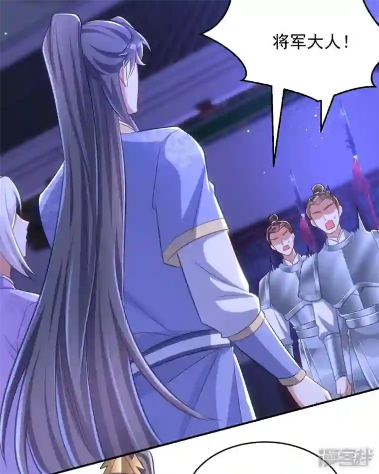 萌虎重生：将军大人要抱抱第66话 你不许再去