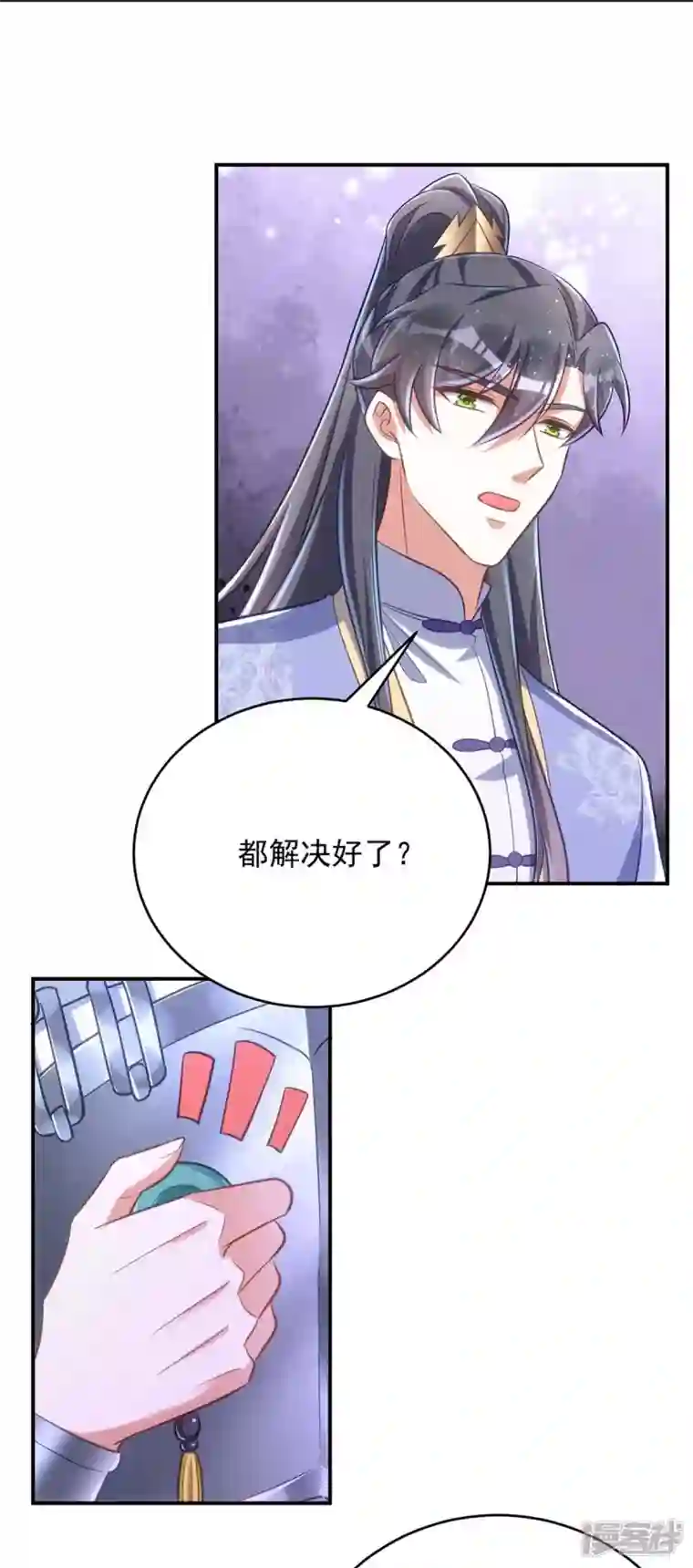 萌虎重生：将军大人要抱抱第66话 你不许再去