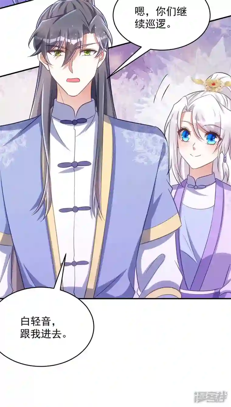 萌虎重生：将军大人要抱抱第66话 你不许再去