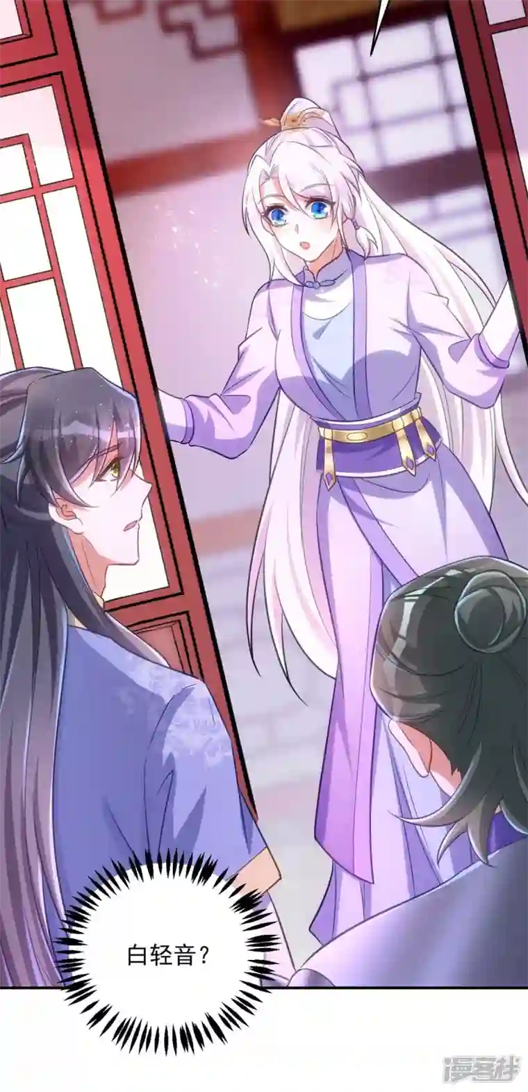 萌虎重生：将军大人要抱抱第66话 你不许再去