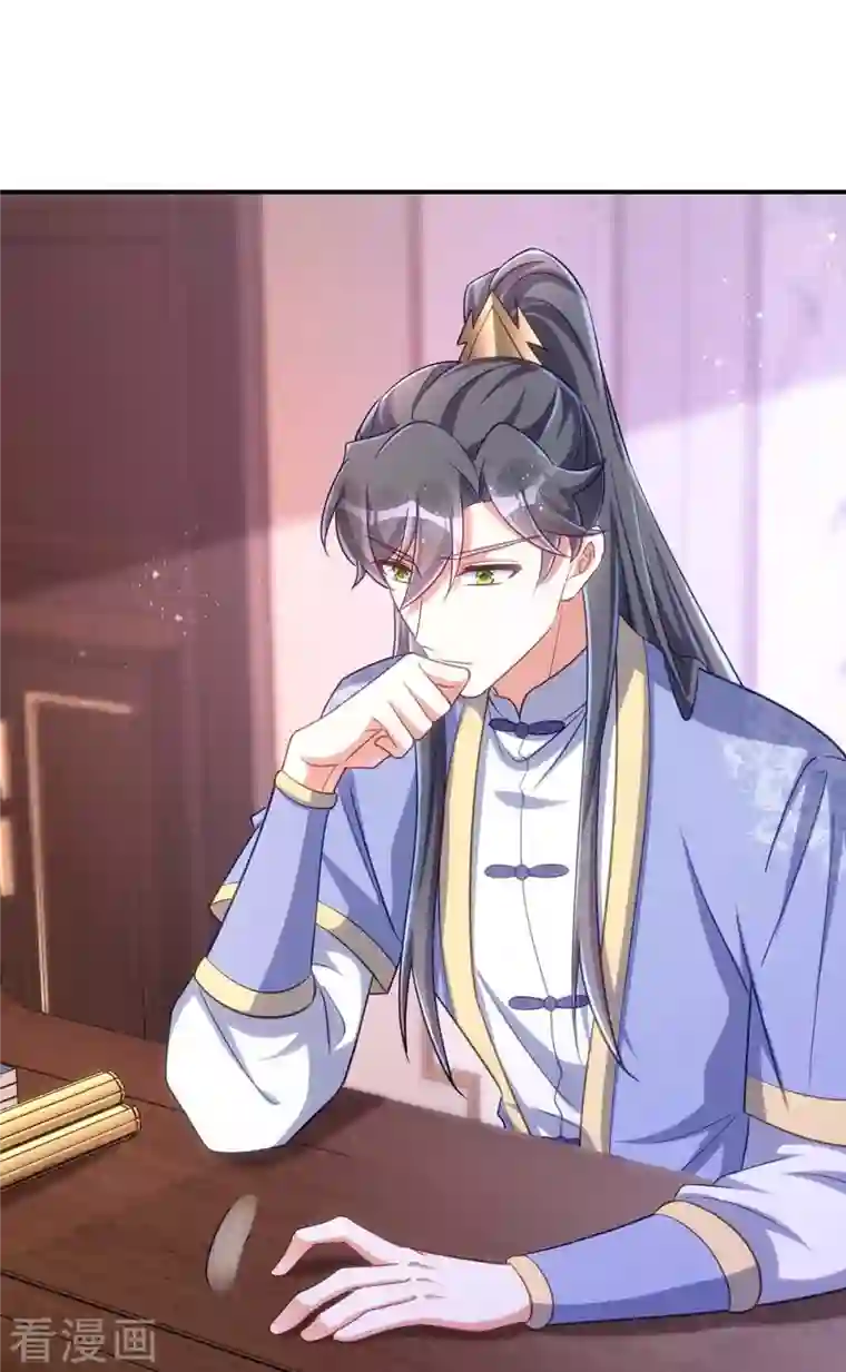 萌虎重生：将军大人要抱抱第67话 流言蜚语