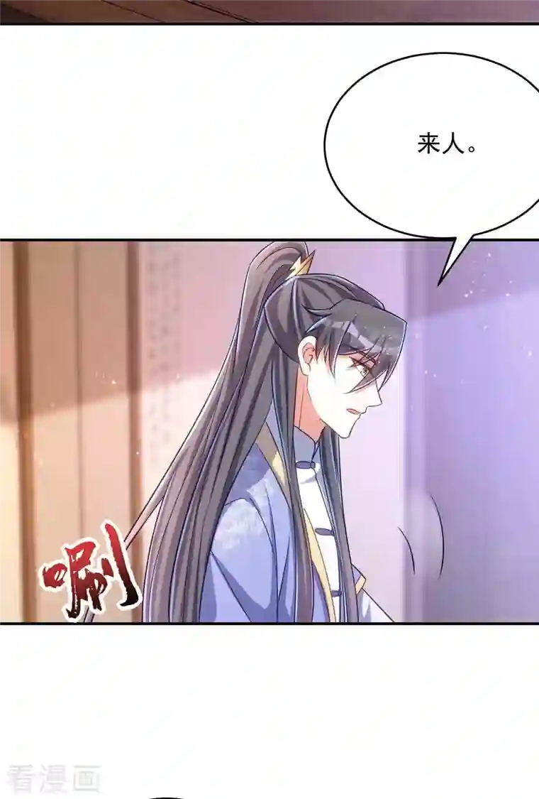 萌虎重生：将军大人要抱抱第67话 流言蜚语