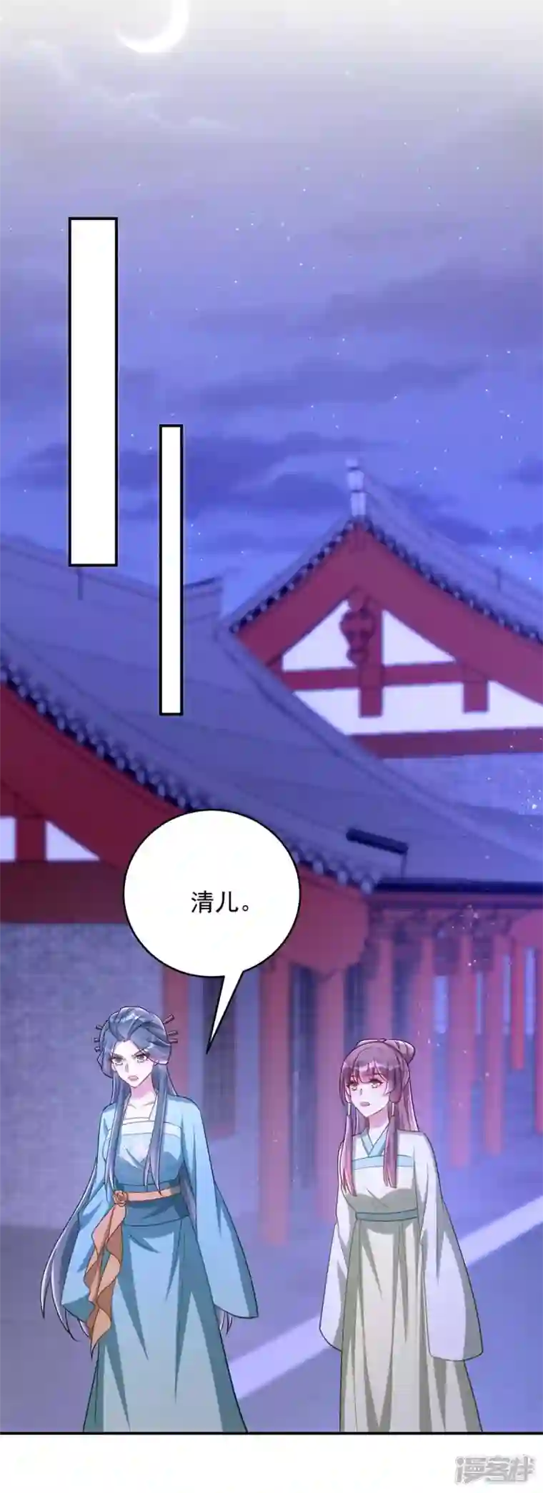 萌虎重生：将军大人要抱抱第68话 煽动是非