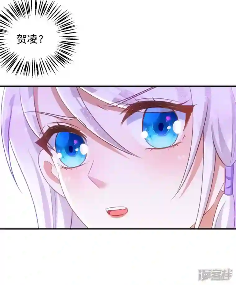 萌虎重生：将军大人要抱抱第68话 煽动是非