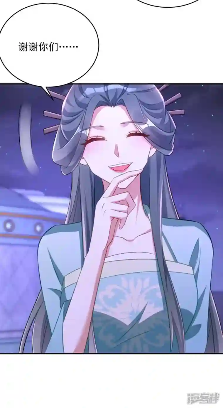 萌虎重生：将军大人要抱抱第68话 煽动是非