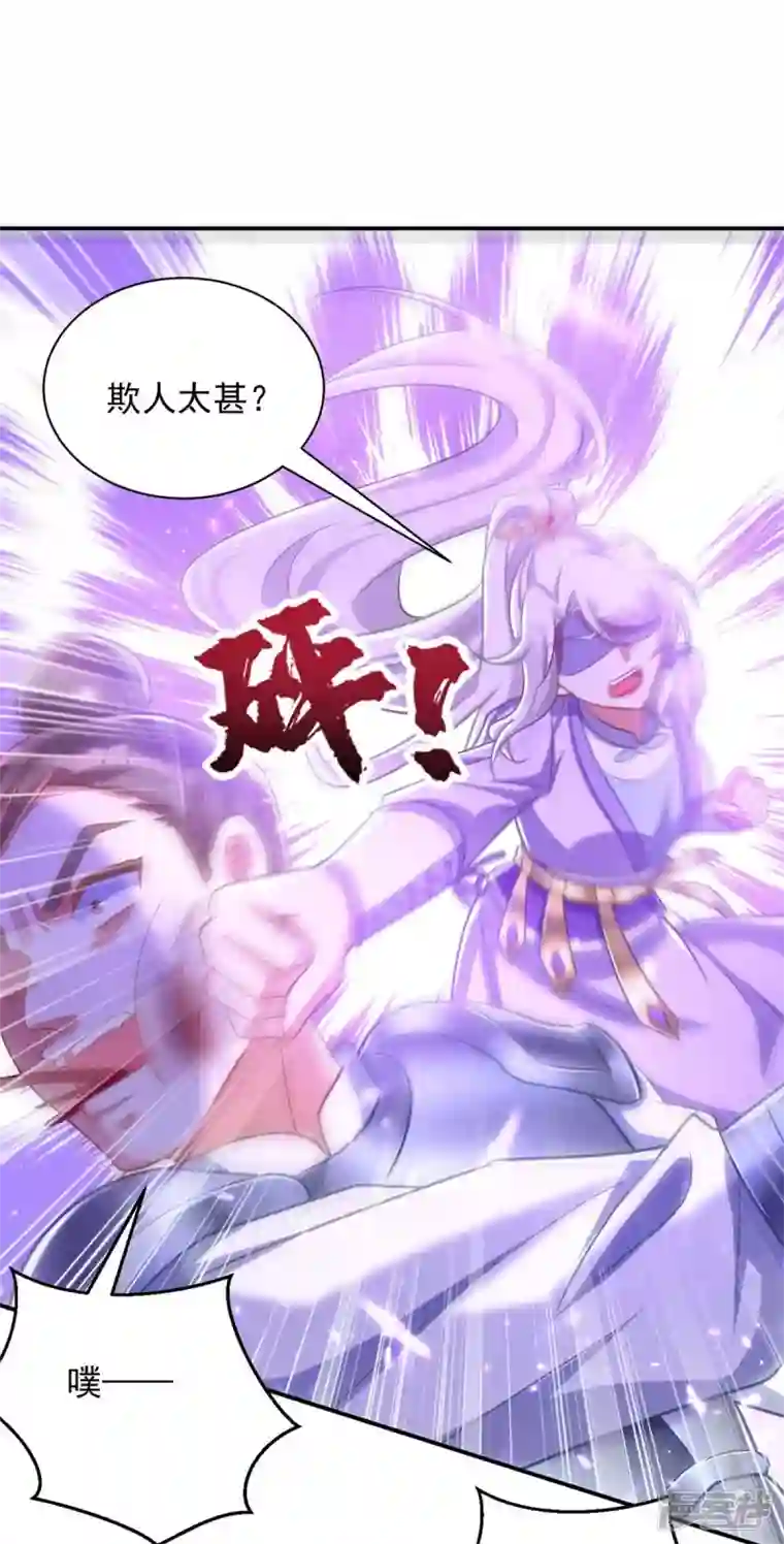 萌虎重生：将军大人要抱抱第69话 区别对待