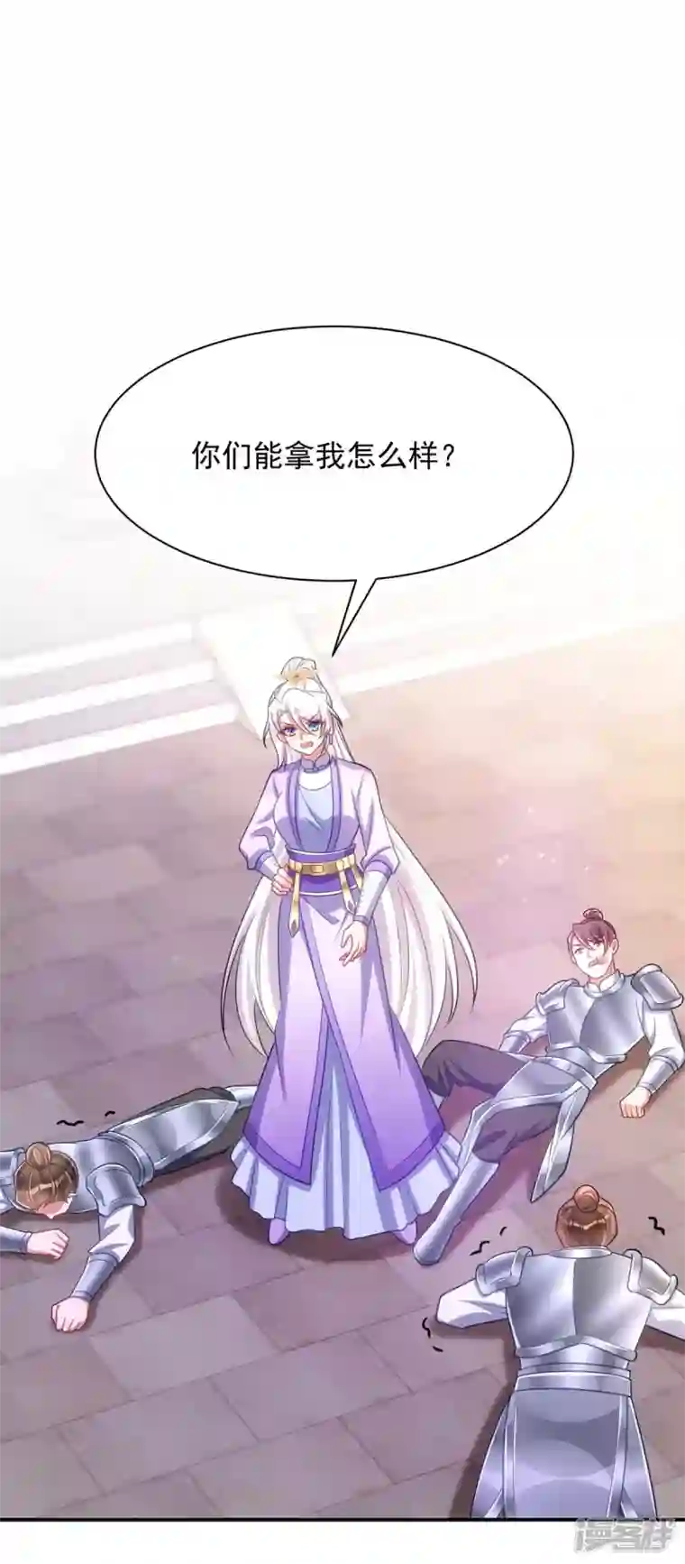 萌虎重生：将军大人要抱抱第69话 区别对待