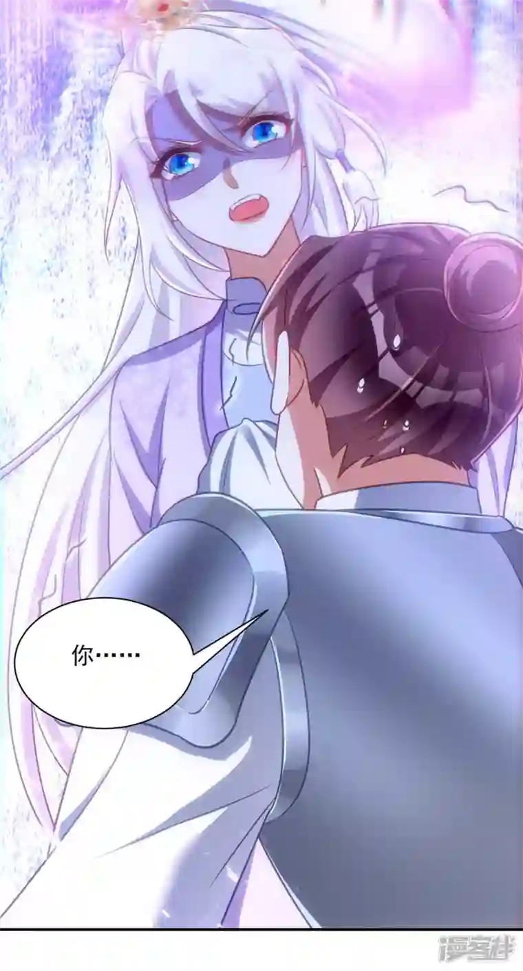 萌虎重生：将军大人要抱抱第69话 区别对待