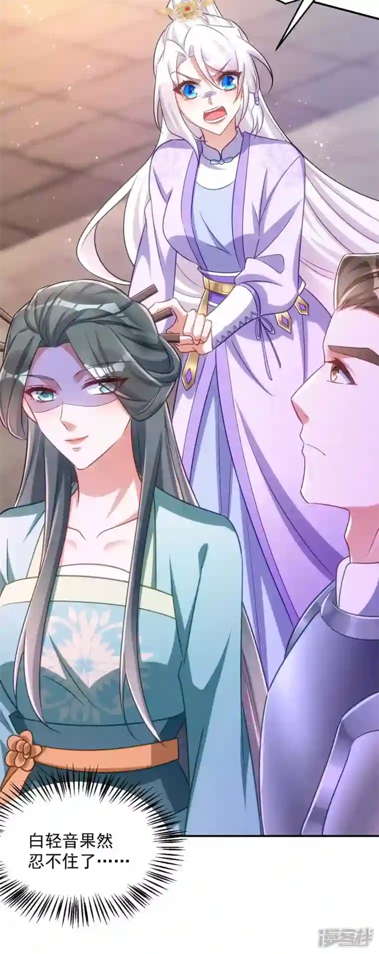 萌虎重生：将军大人要抱抱第69话 区别对待