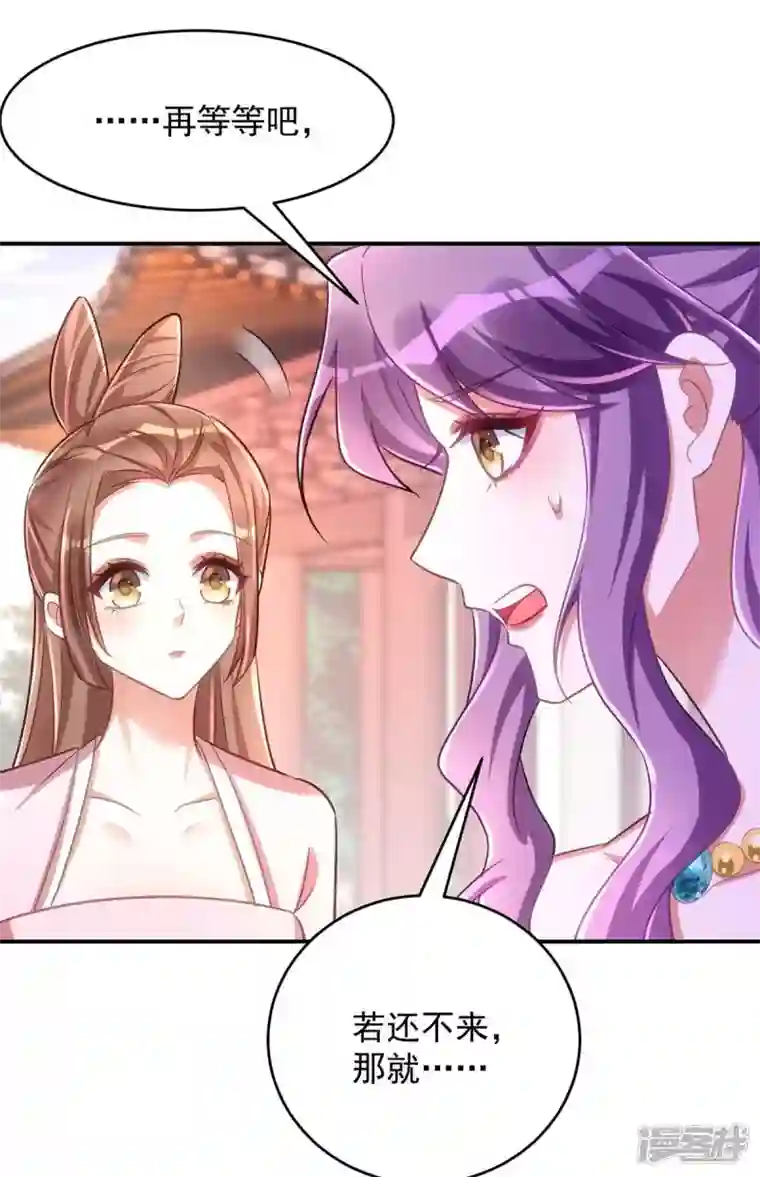 萌虎重生：将军大人要抱抱第70话 恶人先告状