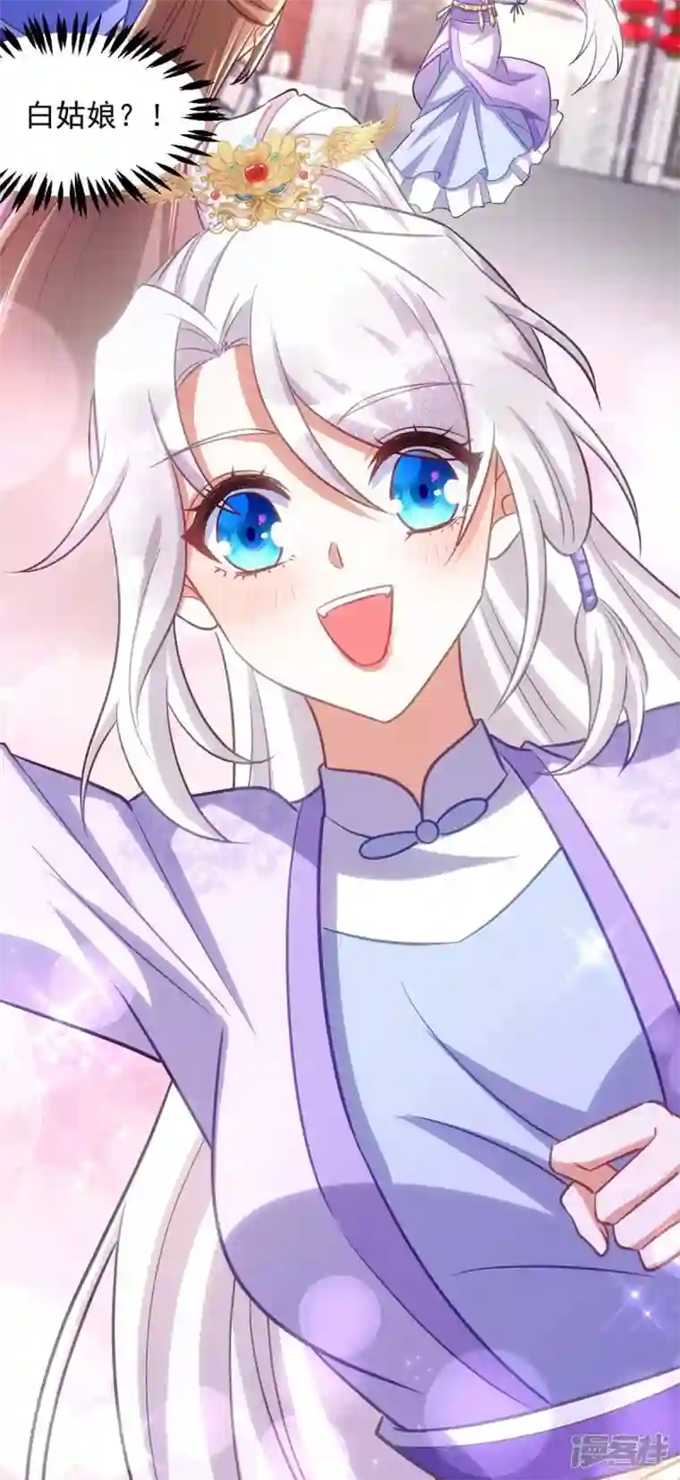 萌虎重生：将军大人要抱抱第70话 恶人先告状