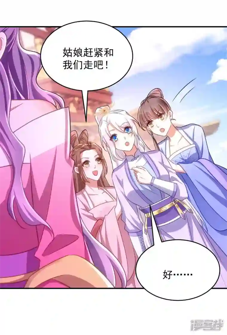 萌虎重生：将军大人要抱抱第70话 恶人先告状