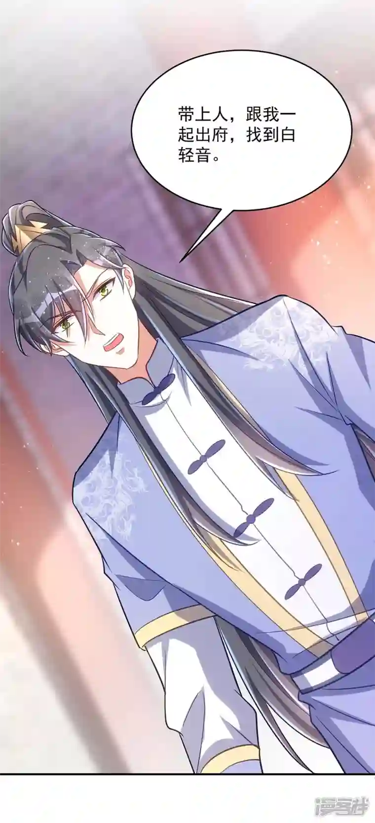 萌虎重生：将军大人要抱抱第70话 恶人先告状