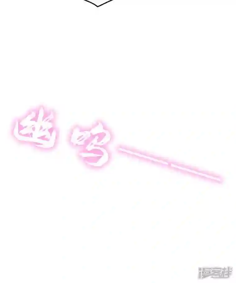 萌虎重生：将军大人要抱抱第71话 神女