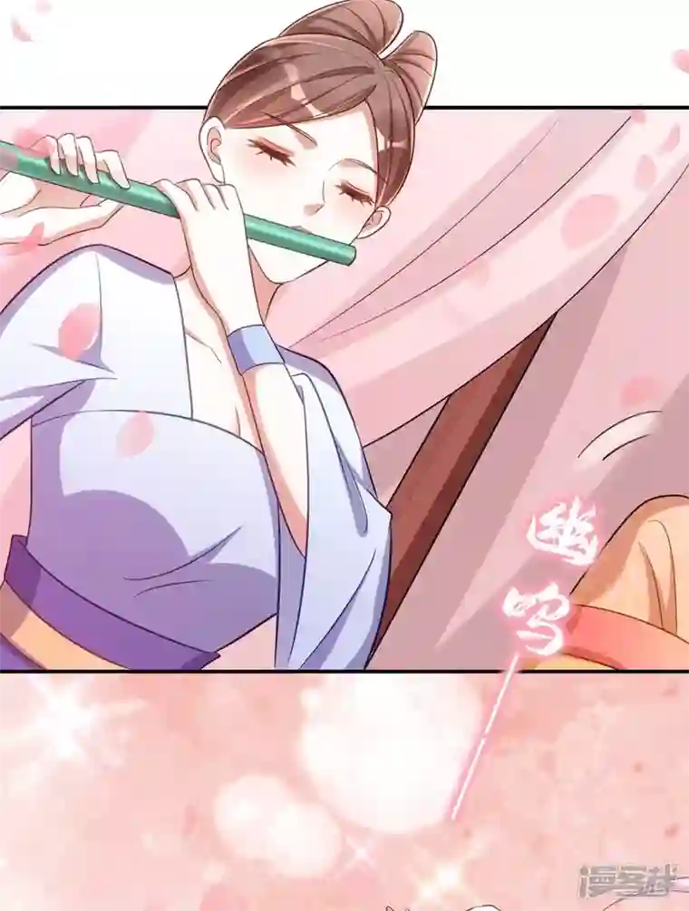 萌虎重生：将军大人要抱抱第71话 神女