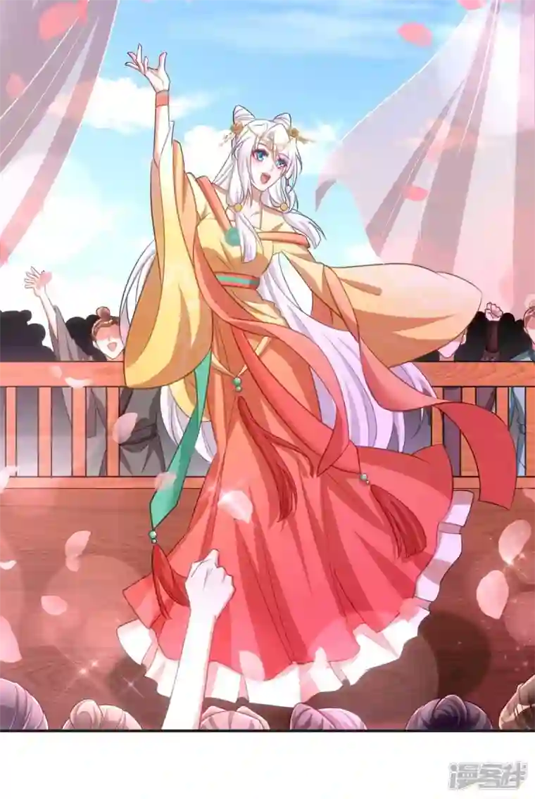 萌虎重生：将军大人要抱抱第72话 改观