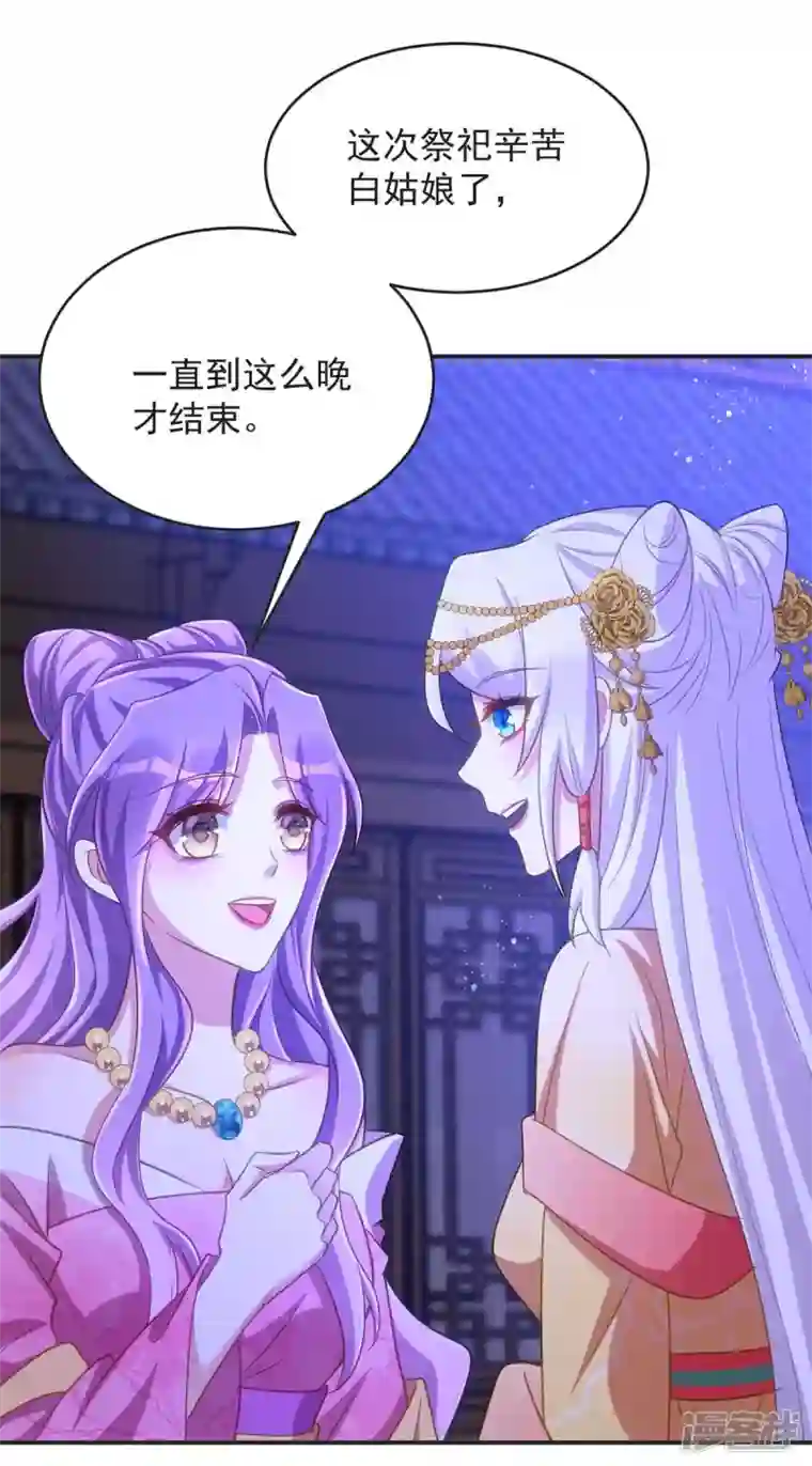 萌虎重生：将军大人要抱抱第72话 改观