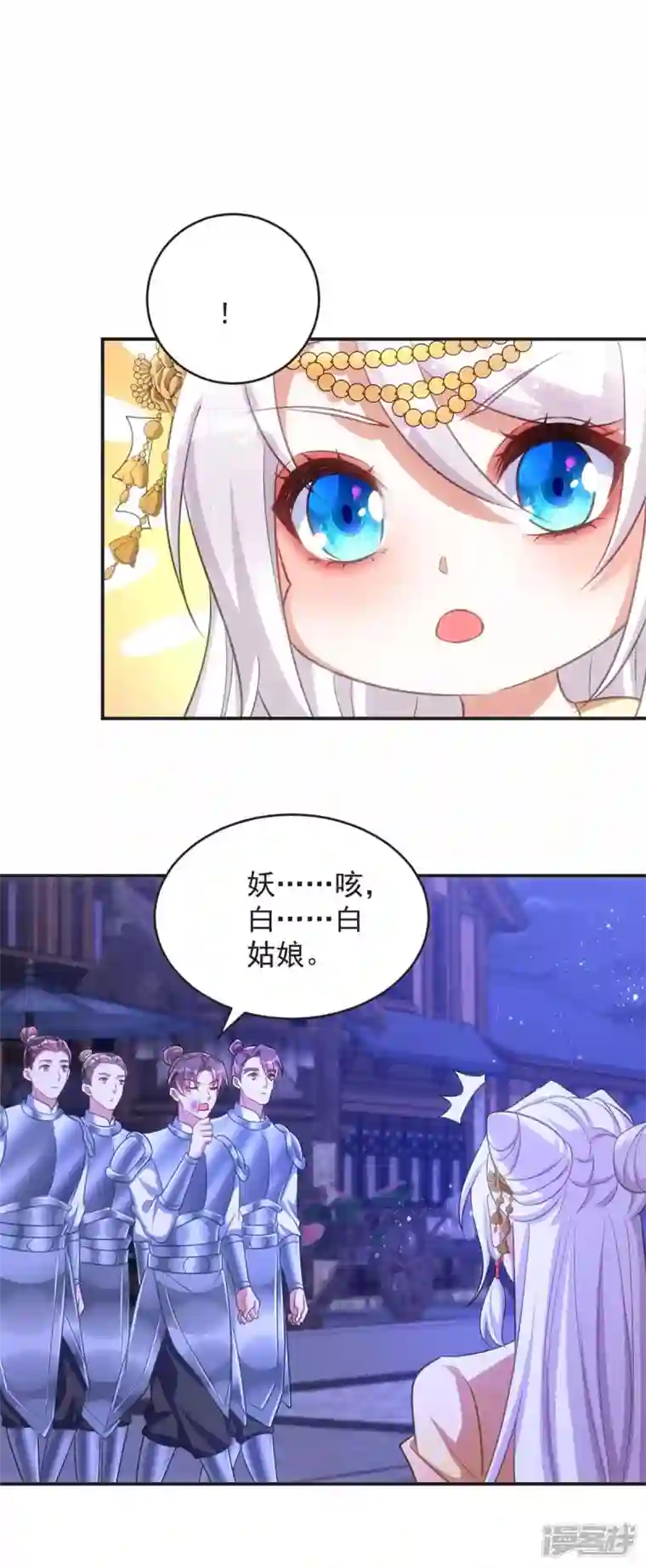 萌虎重生：将军大人要抱抱第72话 改观