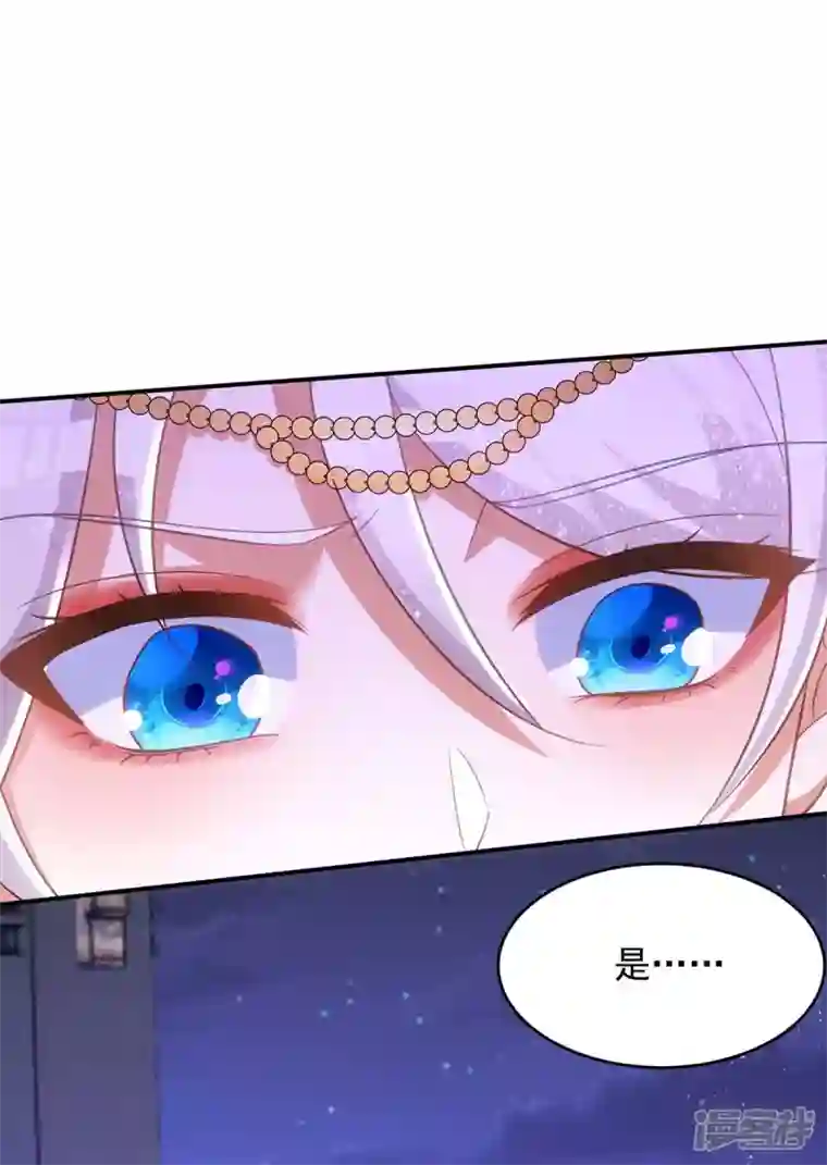 萌虎重生：将军大人要抱抱第73话 敢作敢当