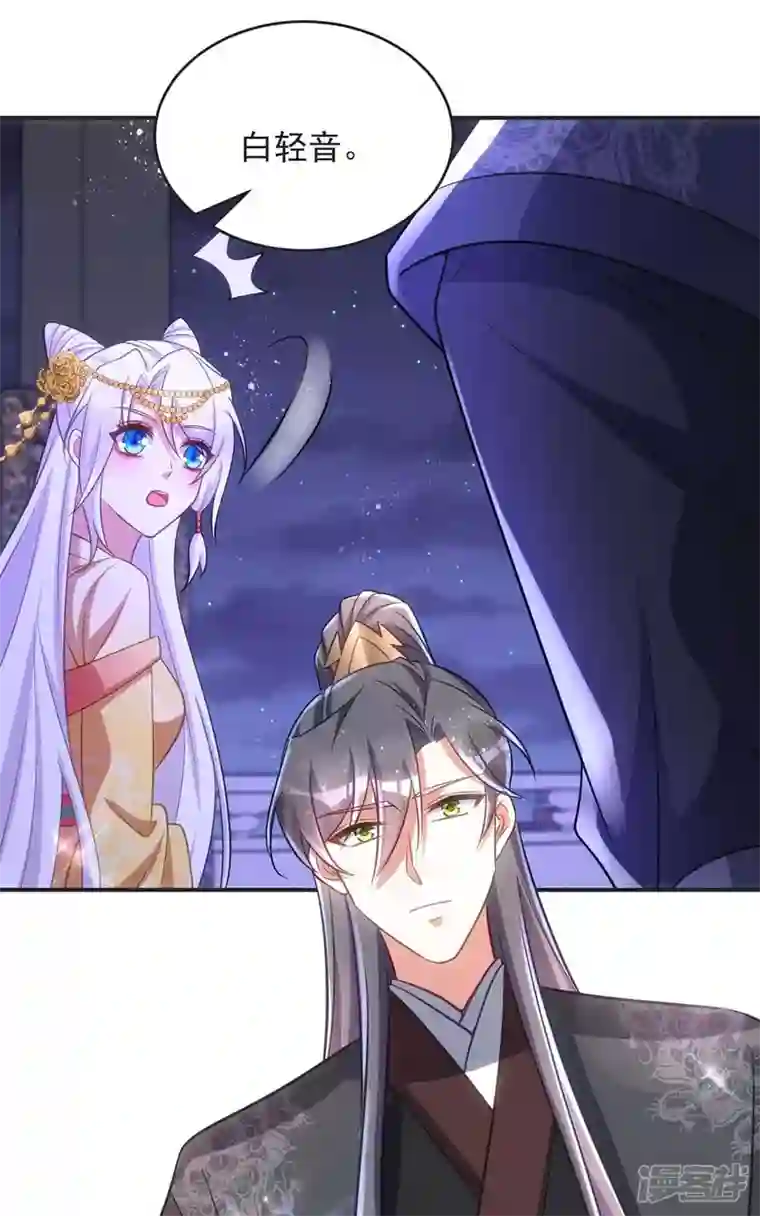 萌虎重生：将军大人要抱抱第73话 敢作敢当