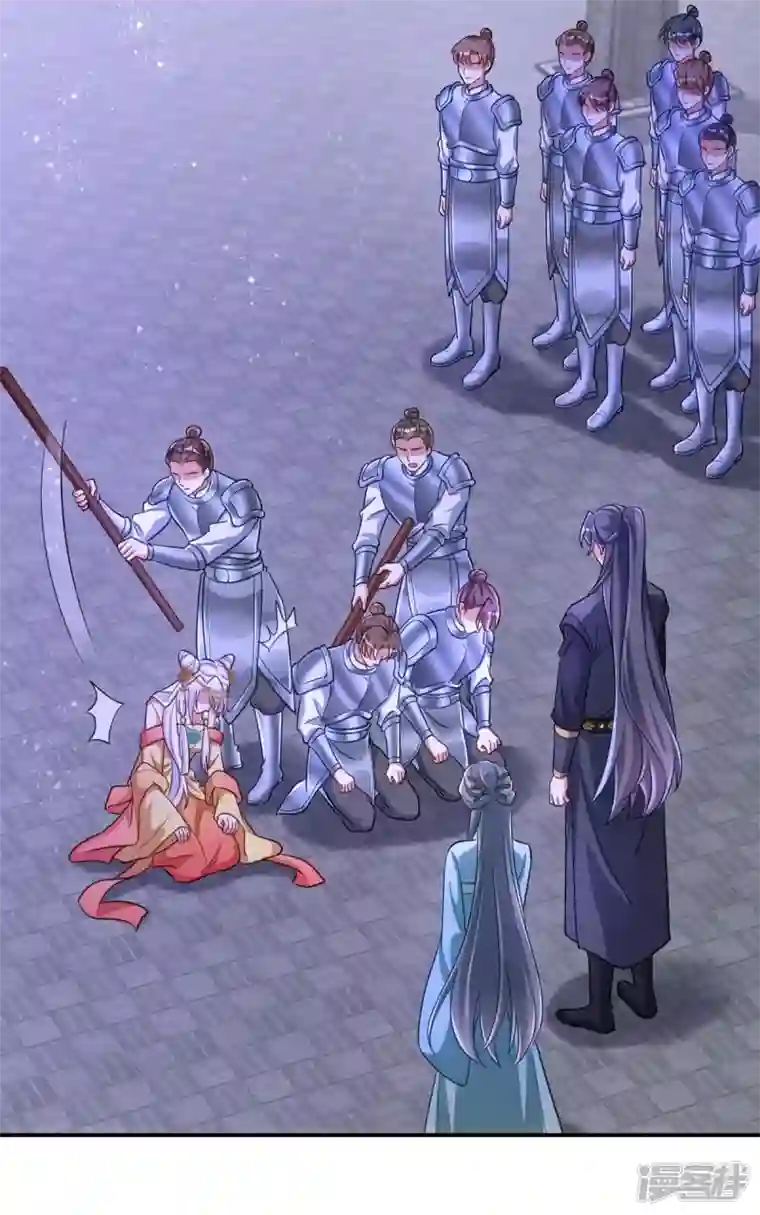 萌虎重生：将军大人要抱抱第74话 我有异议！