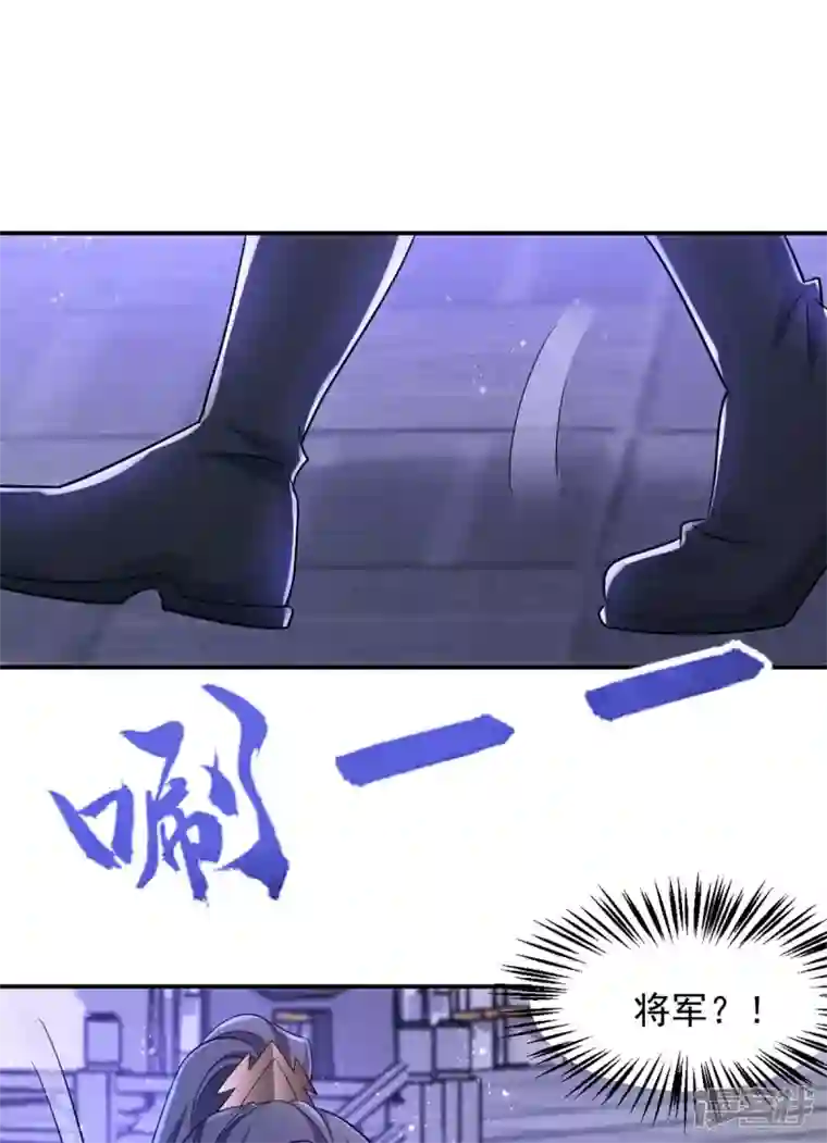 萌虎重生：将军大人要抱抱第74话 我有异议！