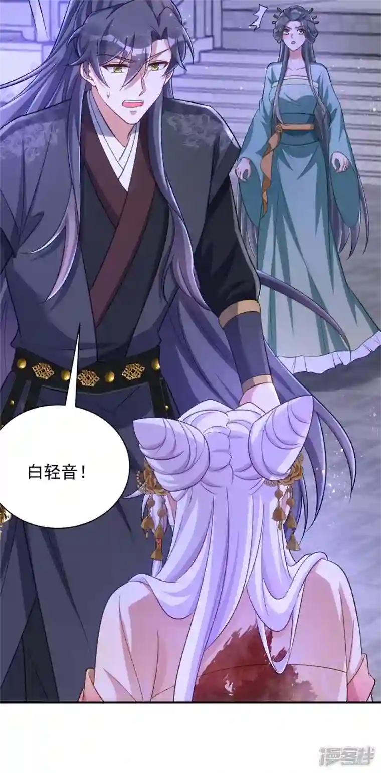 萌虎重生：将军大人要抱抱第74话 我有异议！