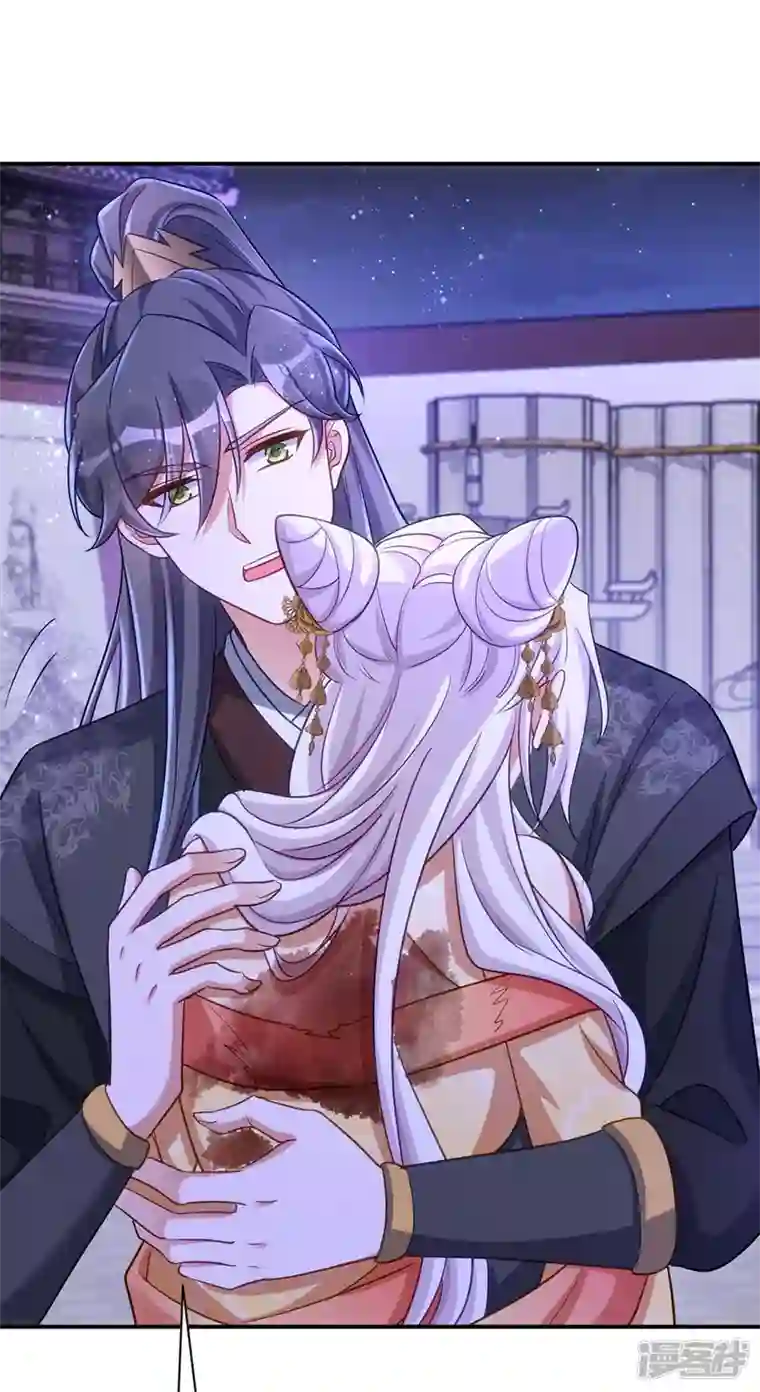 萌虎重生：将军大人要抱抱第74话 我有异议！