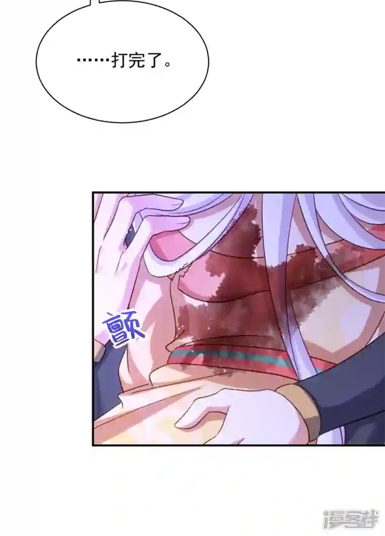 萌虎重生：将军大人要抱抱第74话 我有异议！