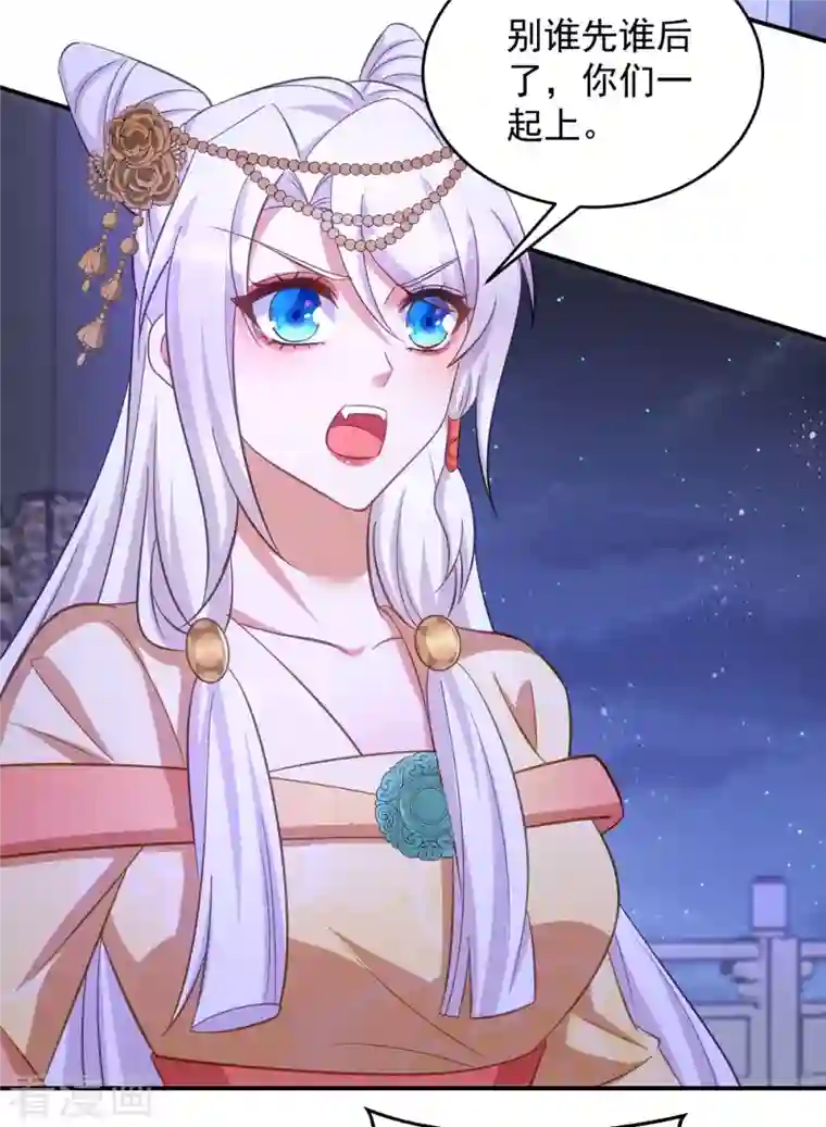 萌虎重生：将军大人要抱抱第75话 比试一场