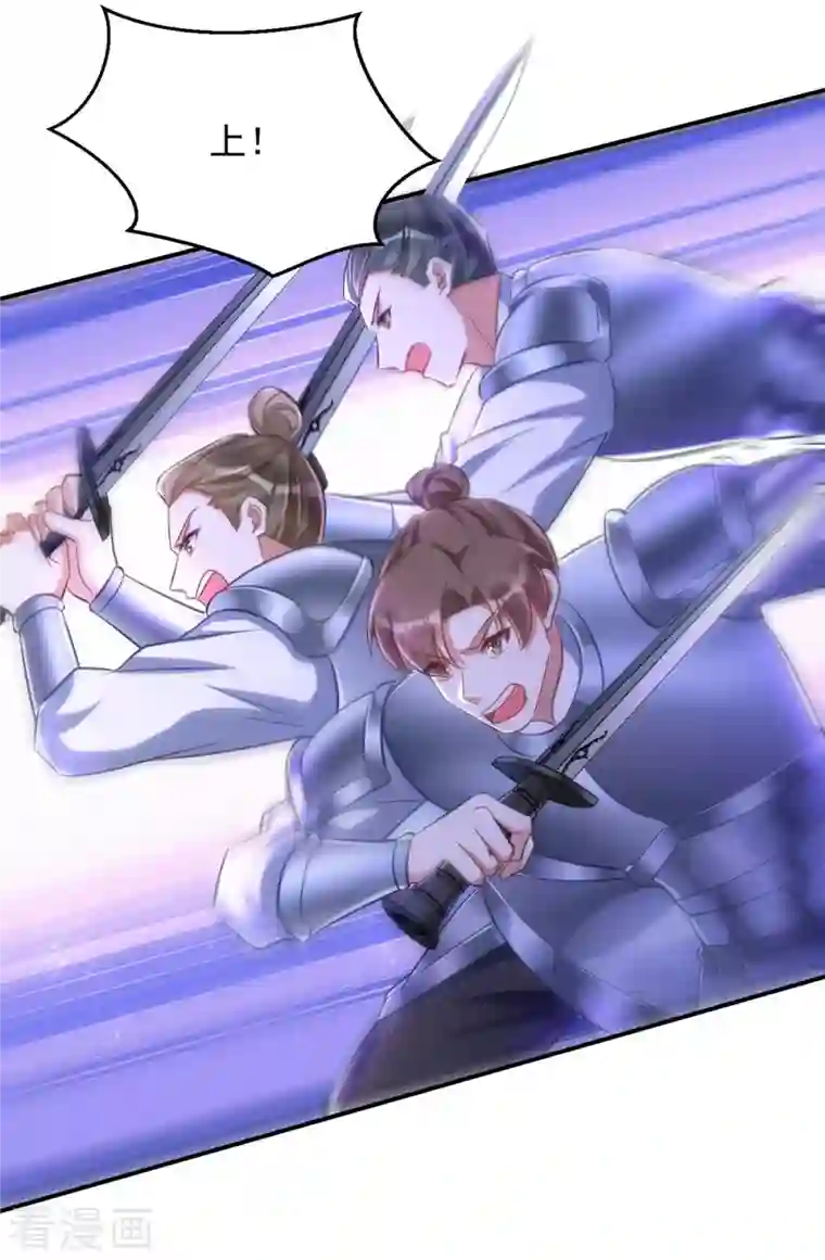 萌虎重生：将军大人要抱抱第75话 比试一场