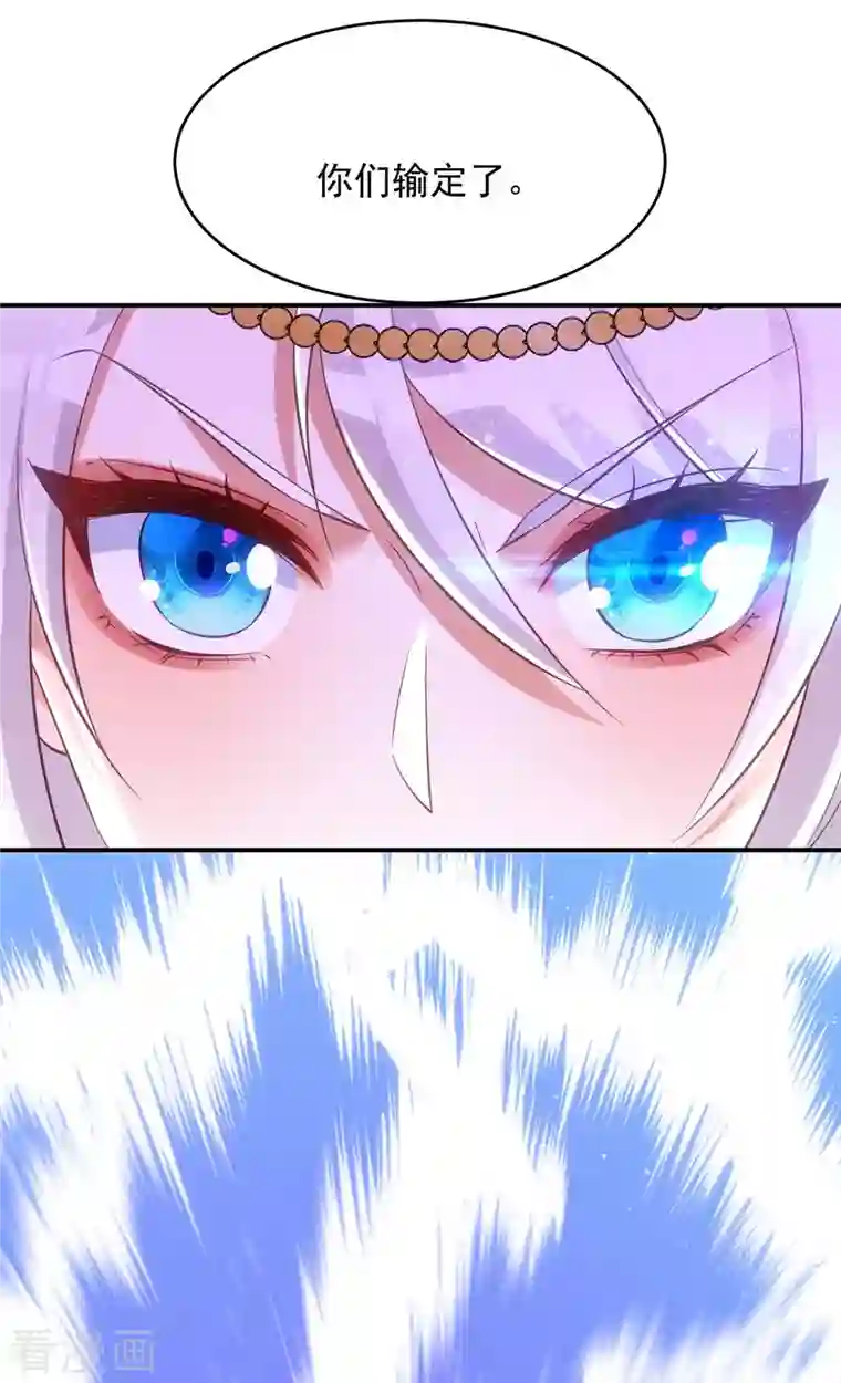 萌虎重生：将军大人要抱抱第75话 比试一场