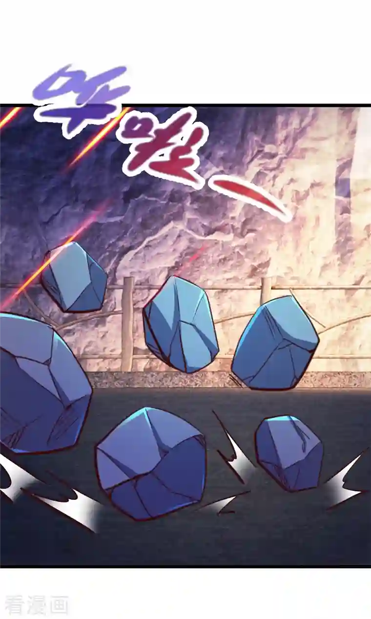 重生地球仙尊第96话 毒计