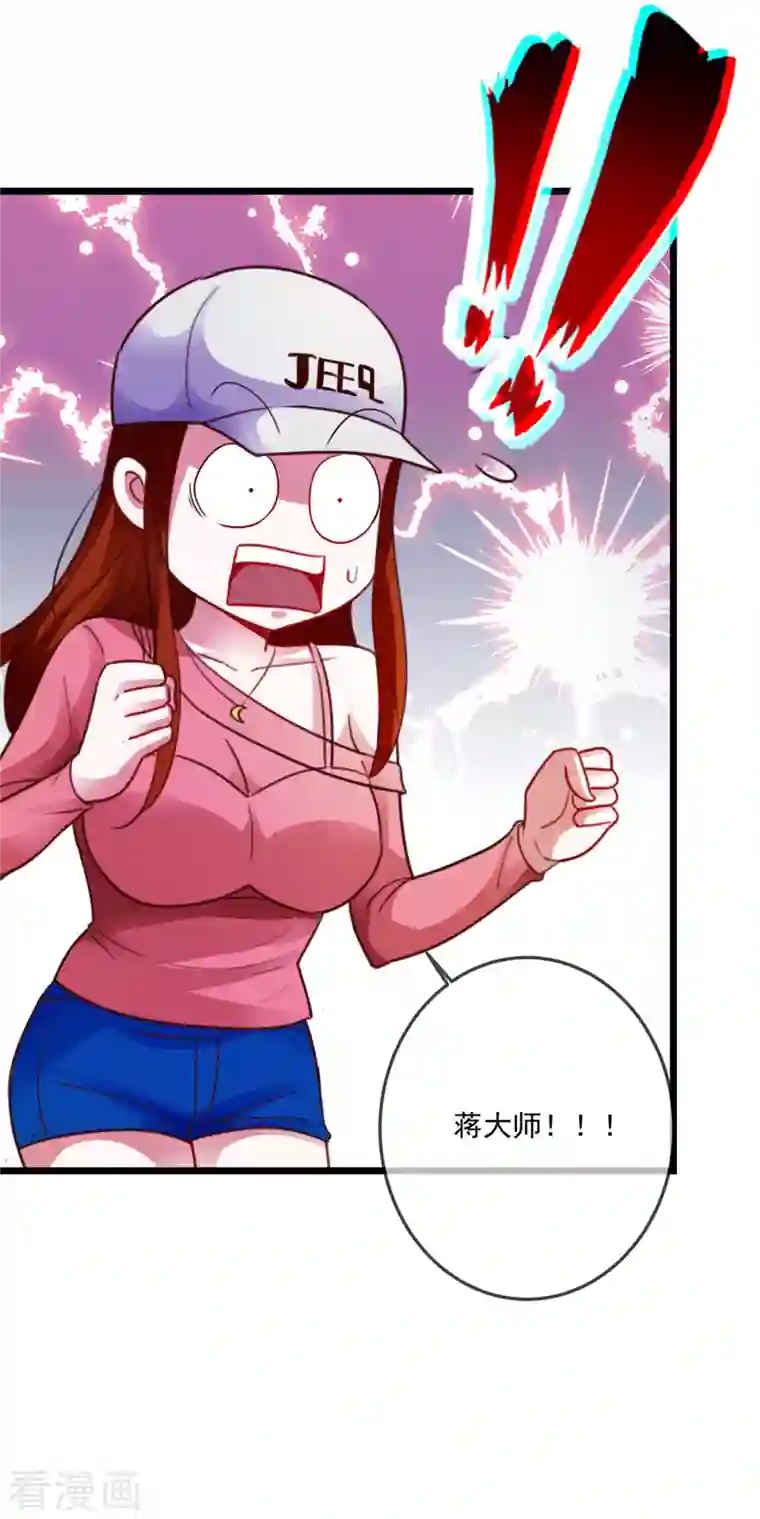 重生地球仙尊第96话 毒计