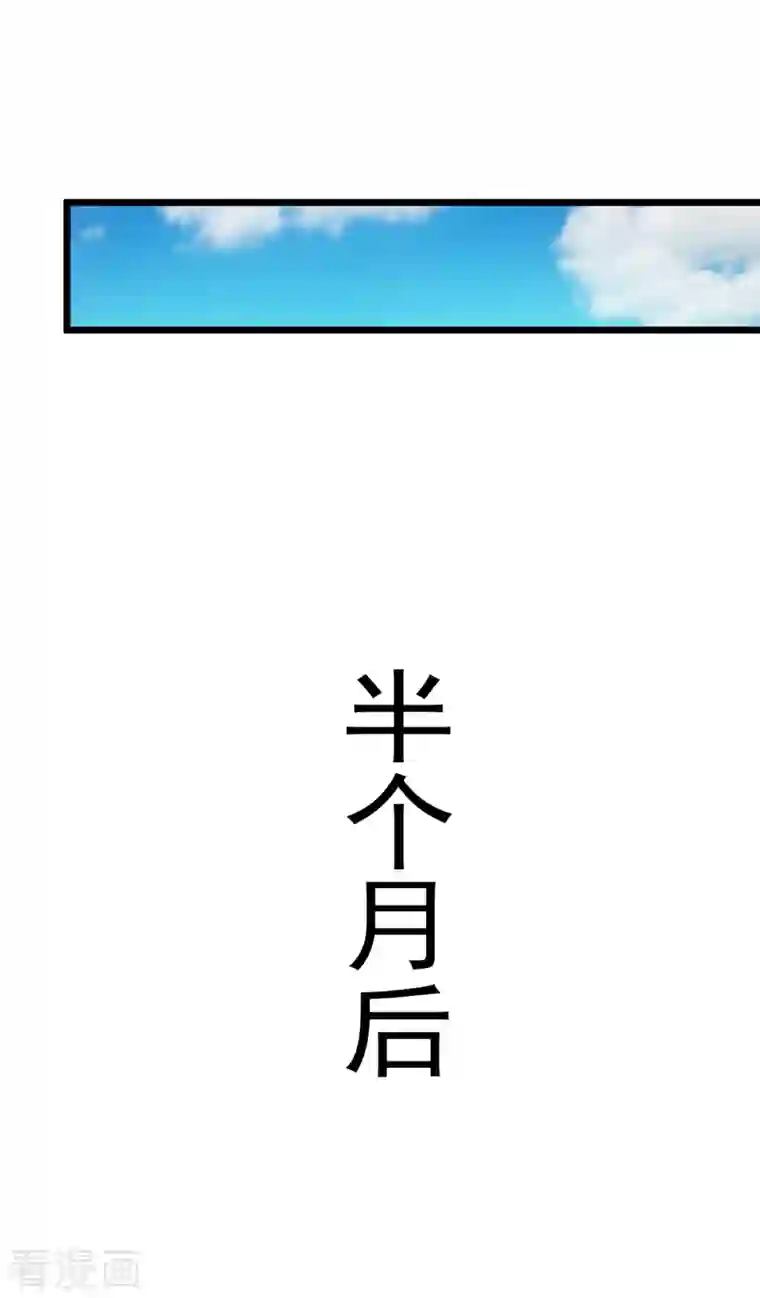 重生地球仙尊第96话 毒计