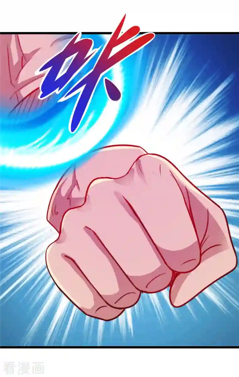 重生地球仙尊第96话 毒计