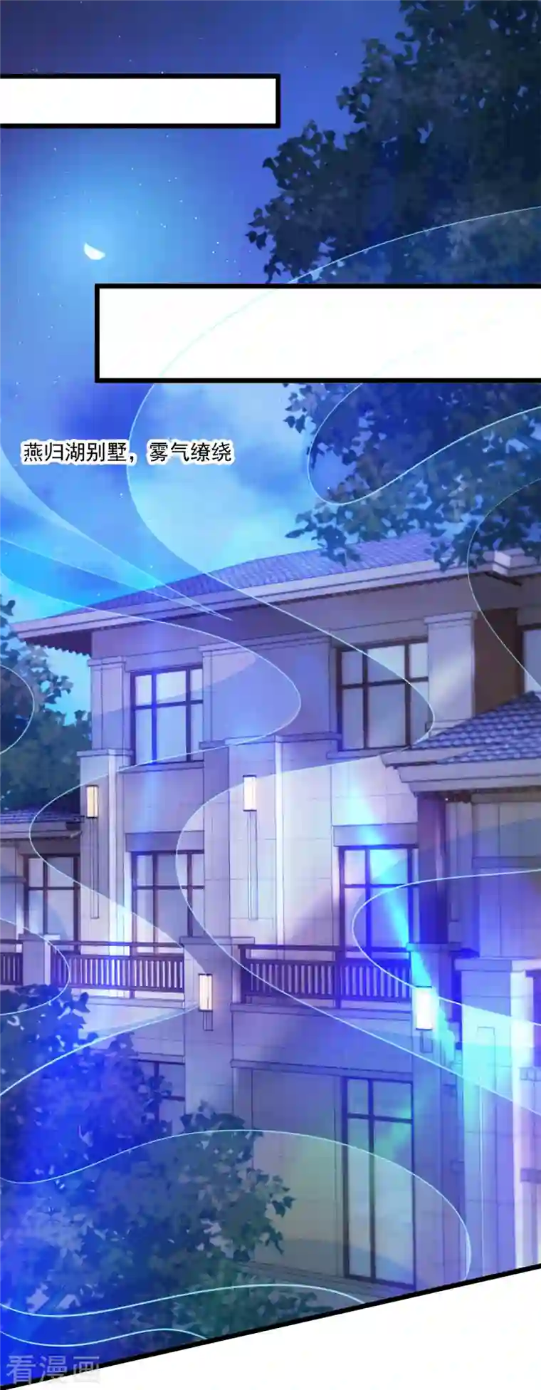 重生地球仙尊第101话 算账