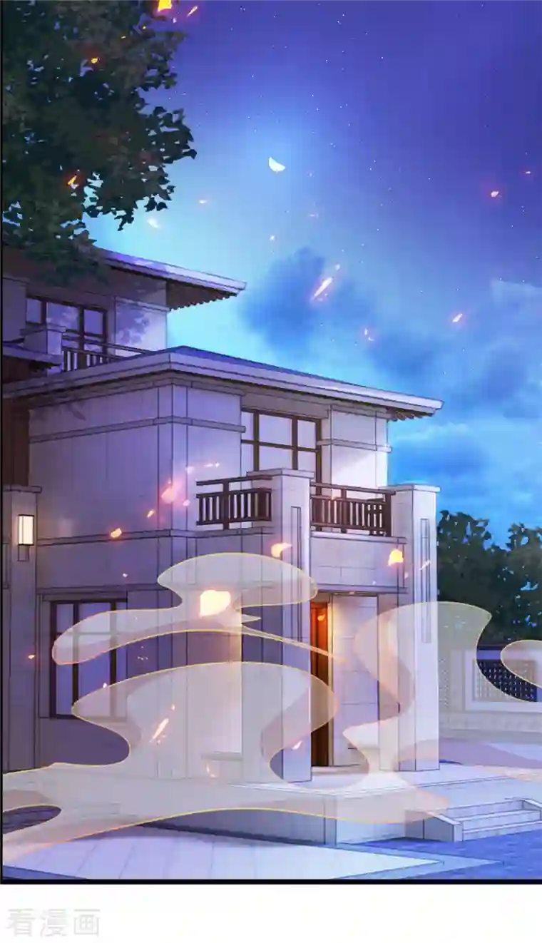 重生地球仙尊第102话 访客