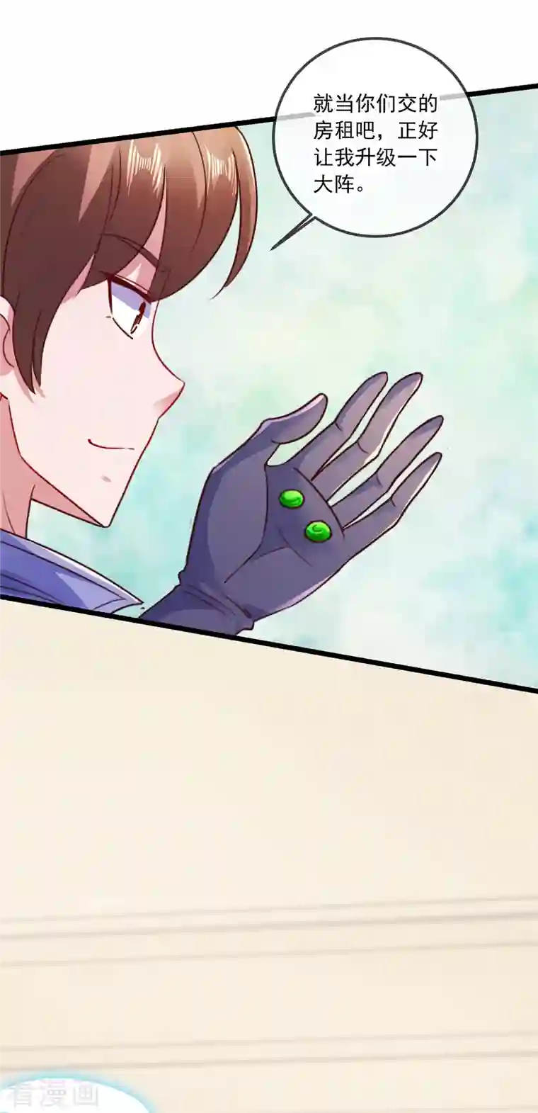 重生地球仙尊第102话 访客