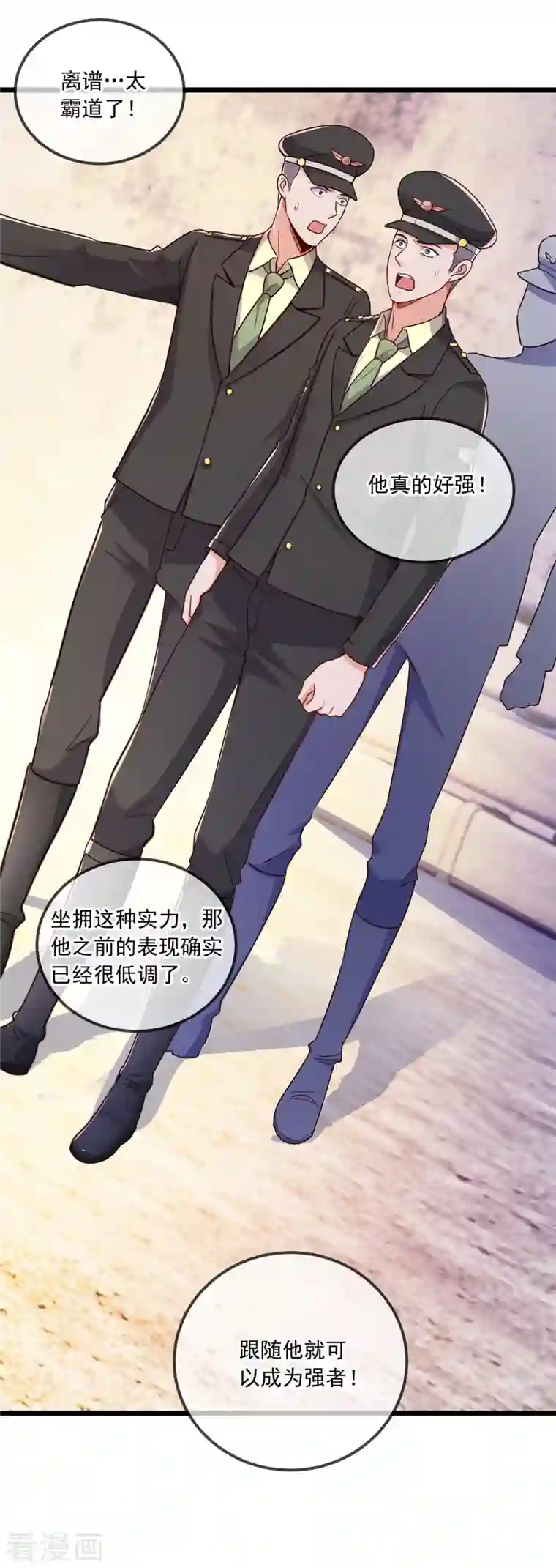 重生地球仙尊第106话 滚蛋