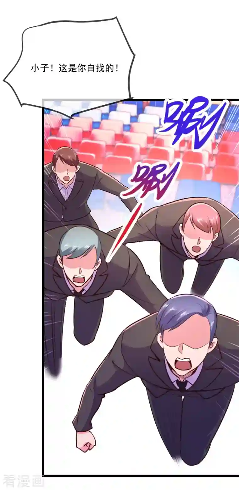 重生地球仙尊第108话 指点