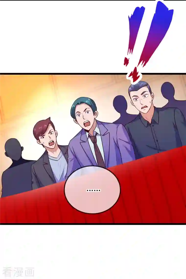 重生地球仙尊第108话 指点