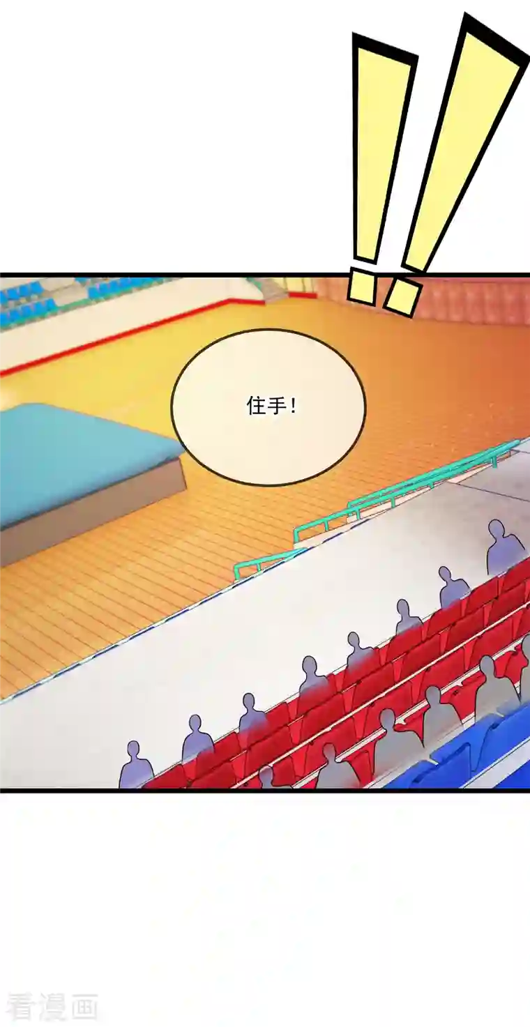 重生地球仙尊第108话 指点