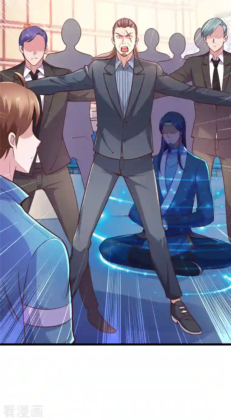 重生地球仙尊第109话 追踪